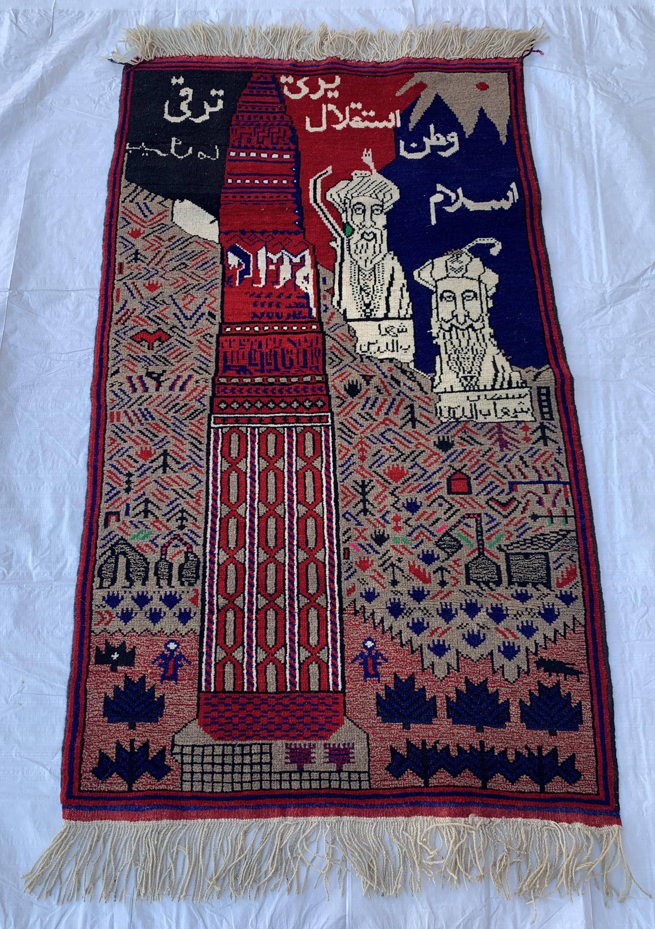 5x3 Vintage Afghan Handmade War Rug Cultural Symbols, Independence, and Islamic Art, Wall Hanging Decorative Rug, Collectible Item 5x2.8 ft