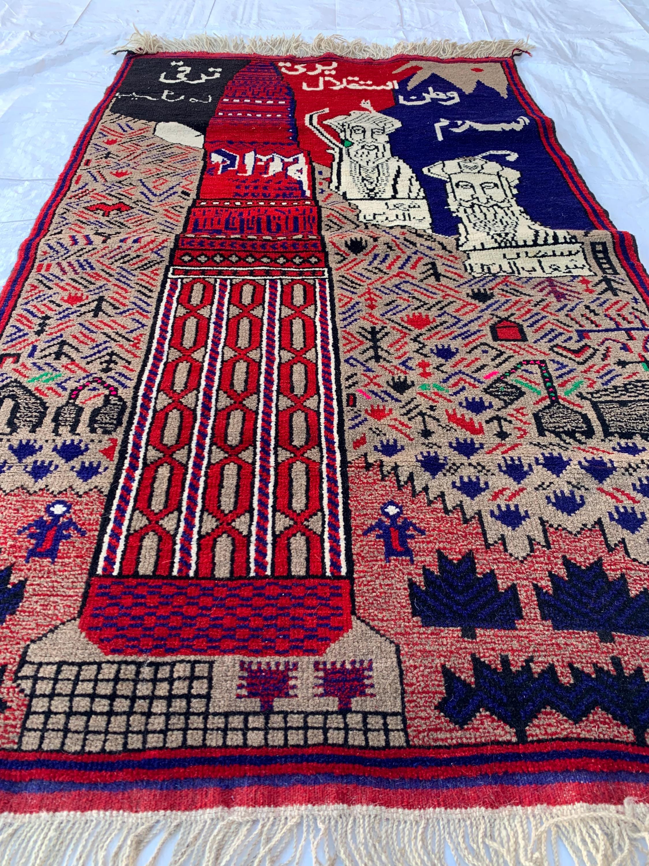 5x3 Vintage Afghan Handmade War Rug Cultural Symbols, Independence, and Islamic Art, Wall Hanging Decorative Rug, Collectible Item 5x2.8 ft