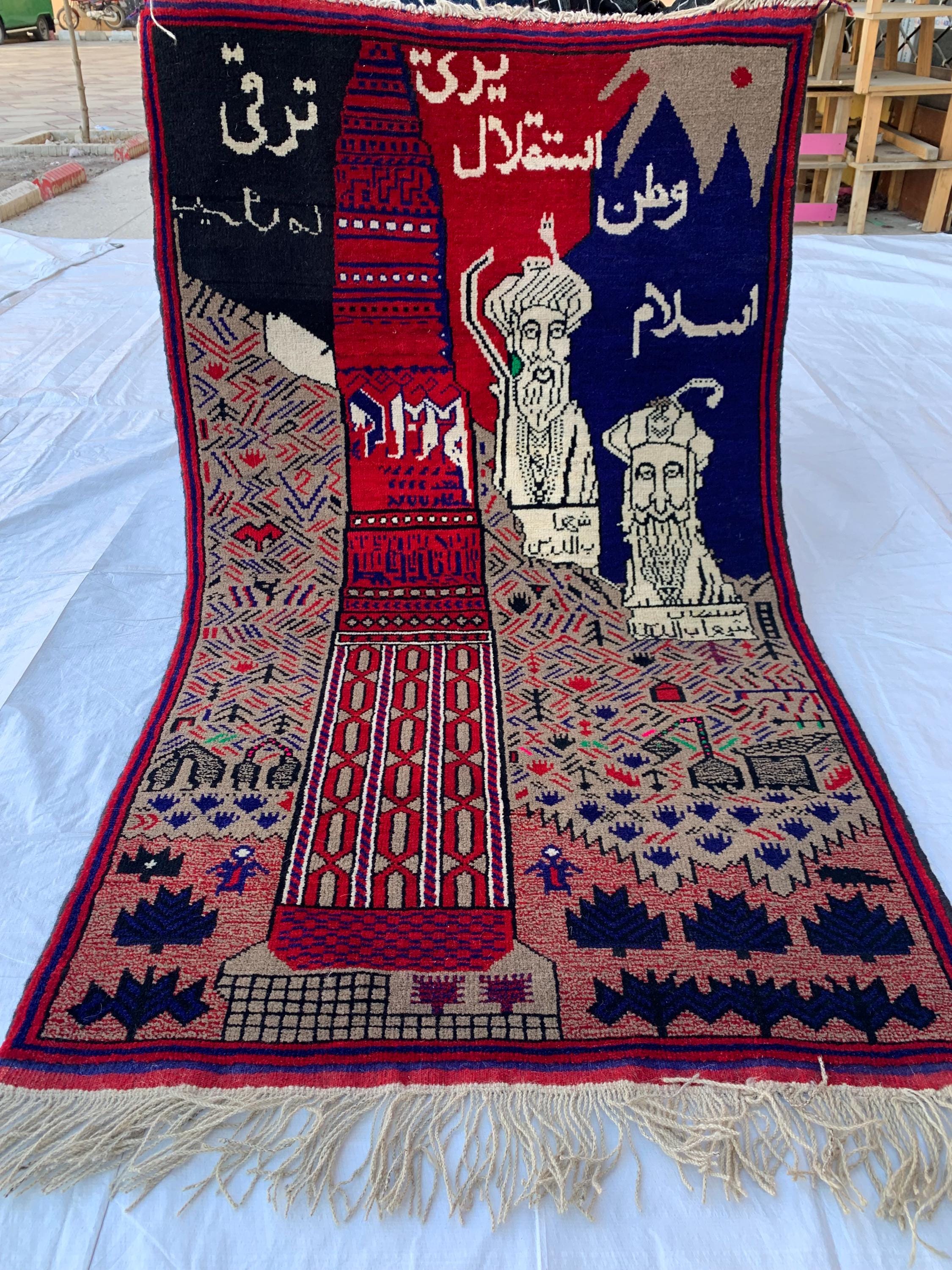 5x3 Vintage Afghan Handmade War Rug Cultural Symbols, Independence, and Islamic Art, Wall Hanging Decorative Rug, Collectible Item 5x2.8 ft