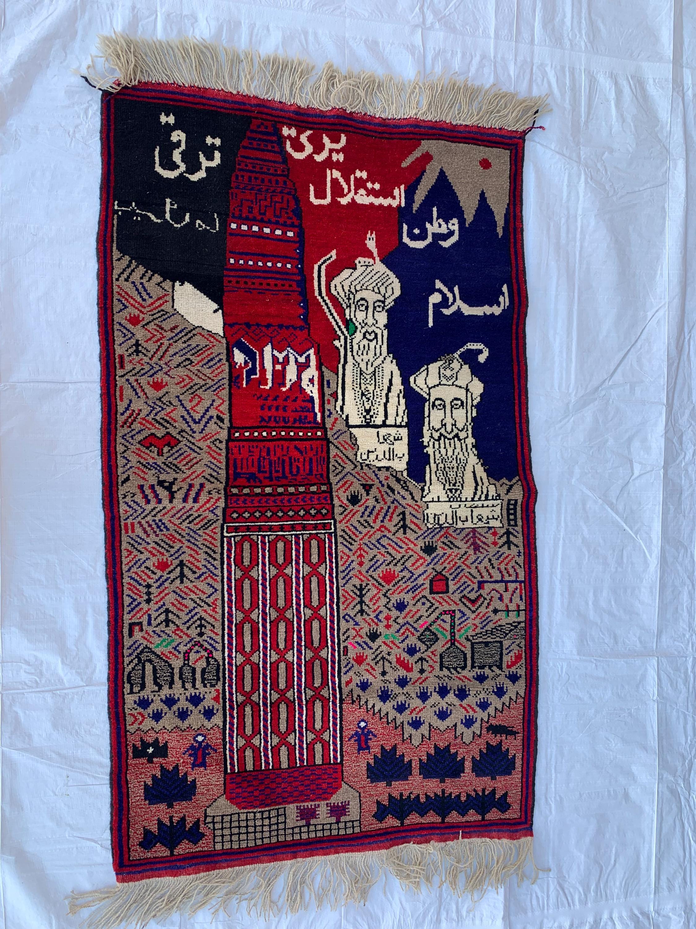 5x3 Vintage Afghan Handmade War Rug Cultural Symbols, Independence, and Islamic Art, Wall Hanging Decorative Rug, Collectible Item 5x2.8 ft