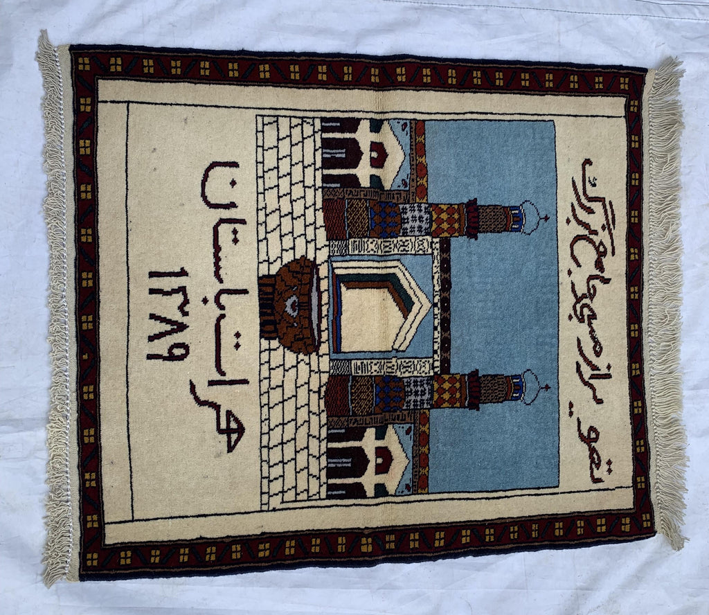 Handmade Pictorial Persian Rug – Mosque Design – 2.8x2.46 ft – Wool Wall Hanging – Islamic Art Carpet – Miniature Persian Tabriz Style Decor