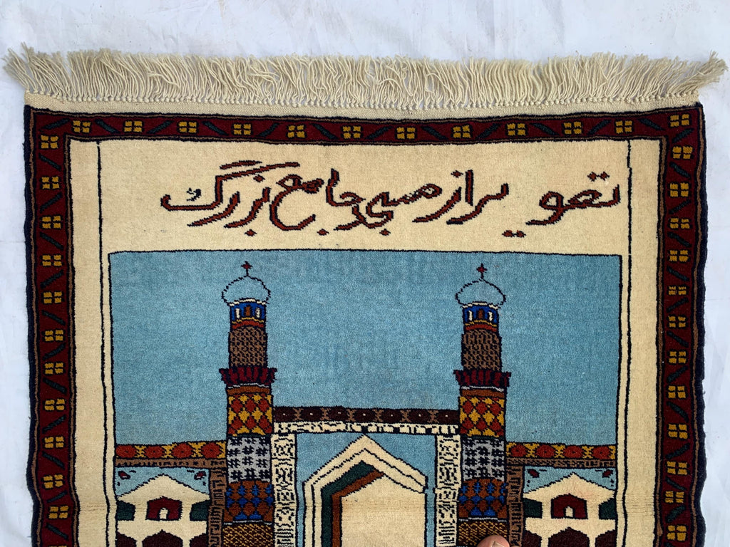 Handmade Pictorial Persian Rug – Mosque Design – 2.8x2.46 ft – Wool Wall Hanging – Islamic Art Carpet – Miniature Persian Tabriz Style Decor