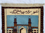 Handmade Pictorial Persian Rug – Mosque Design – 2.8x2.46 ft – Wool Wall Hanging – Islamic Art Carpet – Miniature Persian Tabriz Style Decor