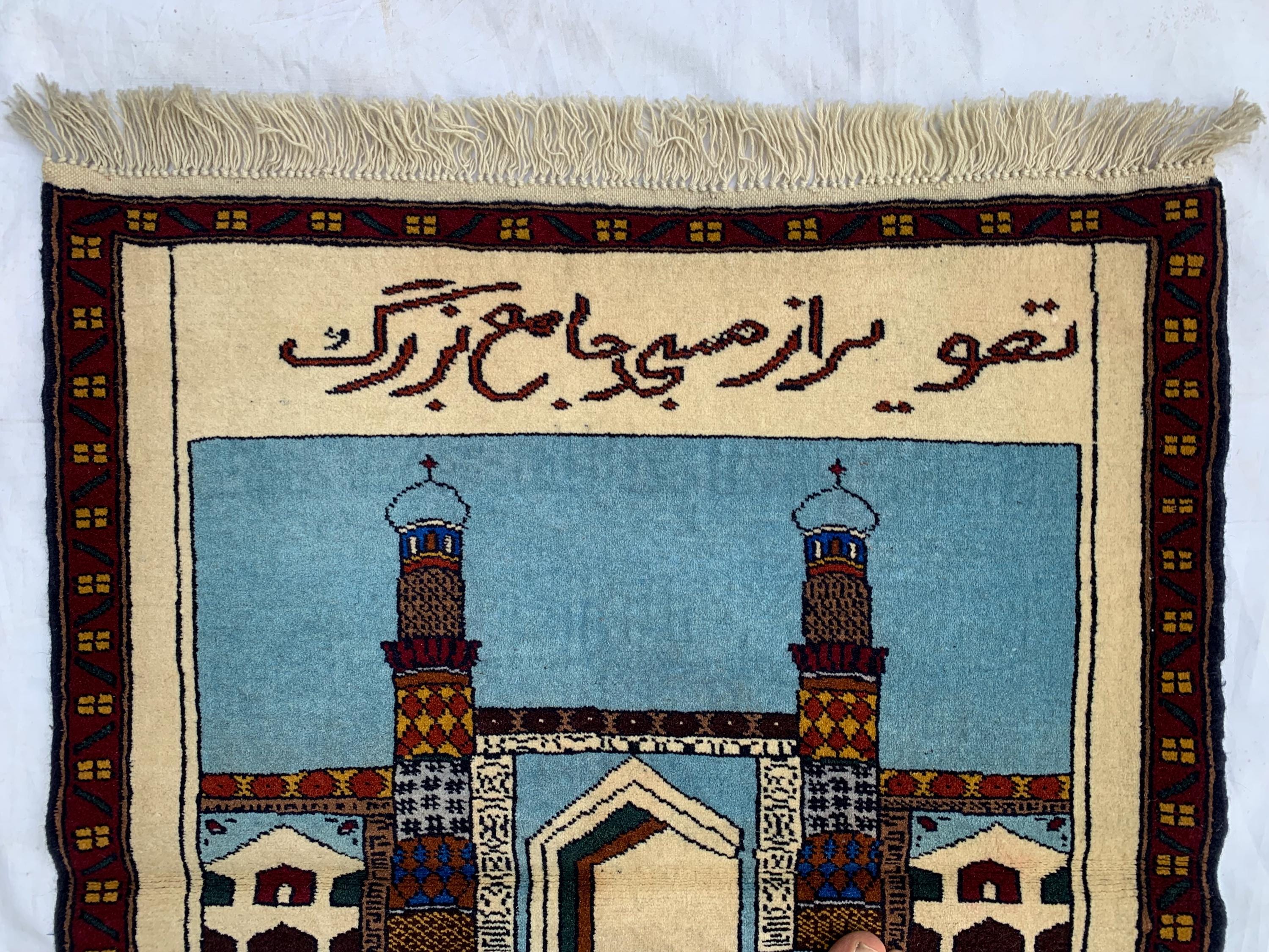 Handmade Pictorial Persian Rug – Mosque Design – 2.8x2.46 ft – Wool Wall Hanging – Islamic Art Carpet – Miniature Persian Tabriz Style Decor