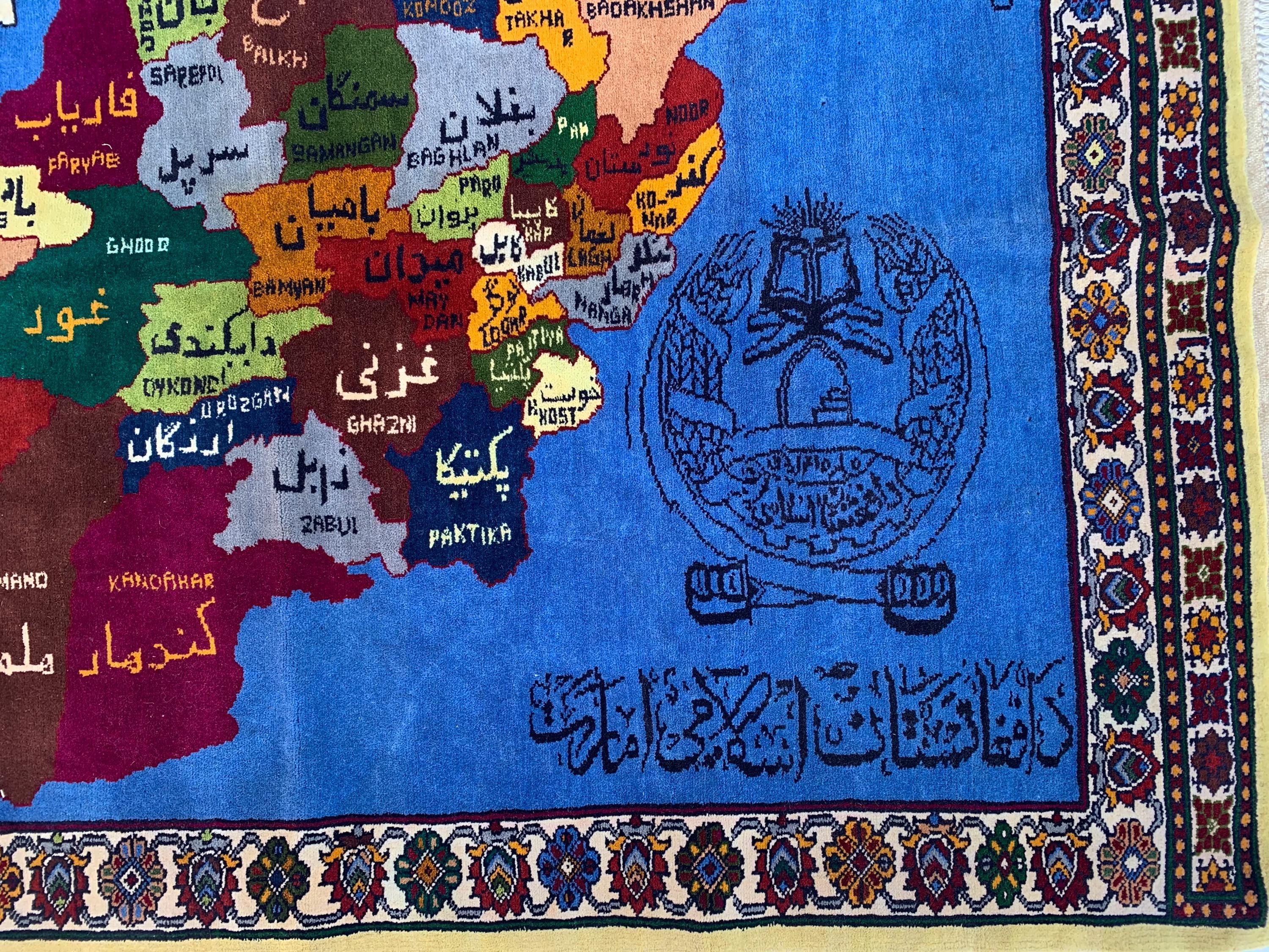 3x5ft, Handwoven Map of Afghanistan, Turkmen Wool Wall Hanging Perfect for Afghan Embassies, Restaurants, Offices In Foreign