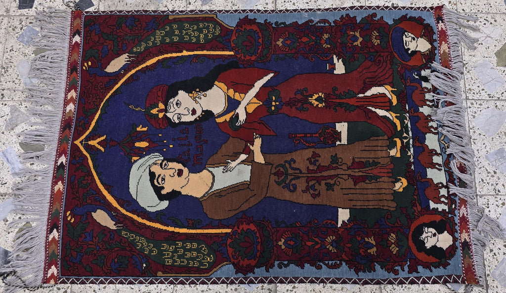 3x4 Laila Majnu Pictorial Rug Wall Hanging | Handmade Afghan Art Rug | Tribal Wool Wall Decor | Oriental Storytelling Tapestry, Wall Decor